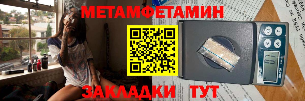 Amphetamine  АМФЕТАМИН 98%  Вход с VPN  Новодвинск 