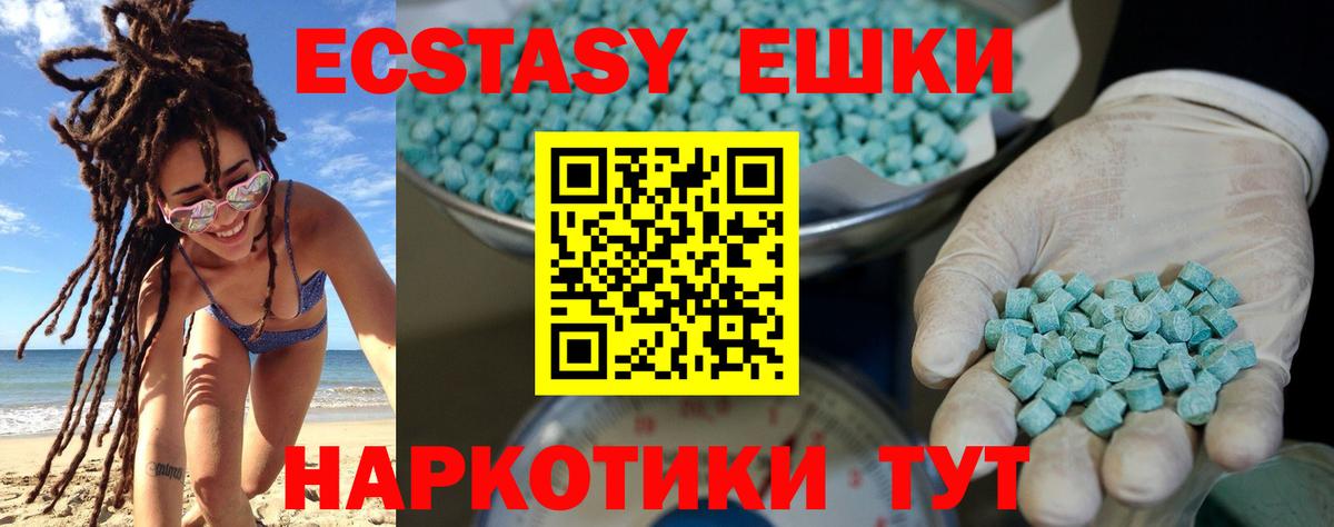   ТОР  Ecstasy louis Vuitton  Вход с VPN  Новодвинск  что такое наркотик 