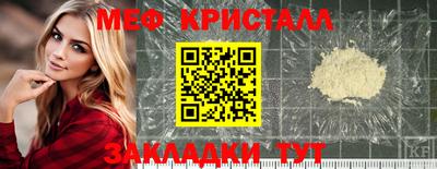 герыч Ангарск