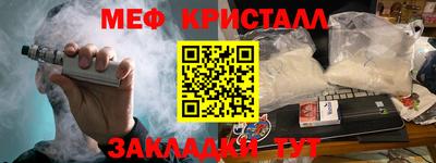 альфа пвп Анапа