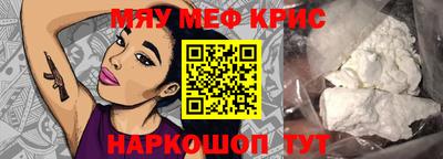герыч Ангарск