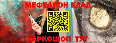 марихуана Анжеро-Судженск
