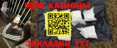 марихуана Анжеро-Судженск