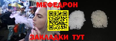 альфа пвп Анапа