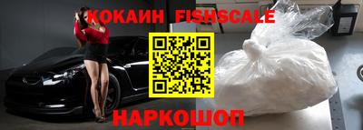герыч Ангарск
