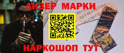 герыч Ангарск