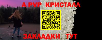 герыч Ангарск