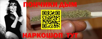 марихуана Анжеро-Судженск