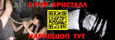 герыч Ангарск