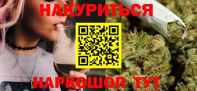 альфа пвп Анапа