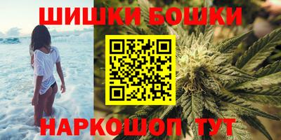 герыч Ангарск
