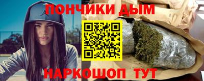 марихуана Анжеро-Судженск
