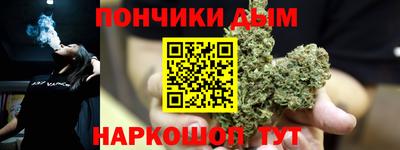 герыч Ангарск