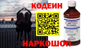 альфа пвп Анапа