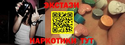 марихуана Анжеро-Судженск