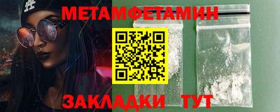 марихуана Анжеро-Судженск