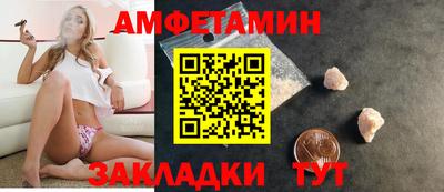 герыч Ангарск