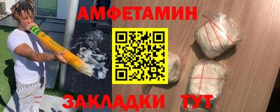 альфа пвп Анапа