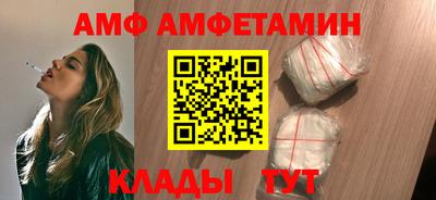 герыч Ангарск