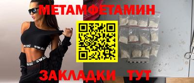 марихуана Анжеро-Судженск