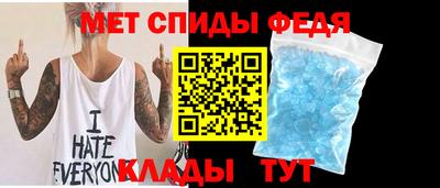 герыч Ангарск