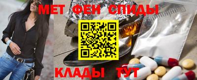 альфа пвп Анапа