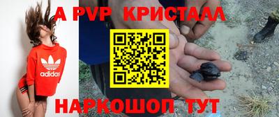 герыч Ангарск
