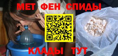альфа пвп Анапа