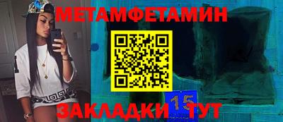 альфа пвп Анапа