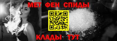 альфа пвп Анапа