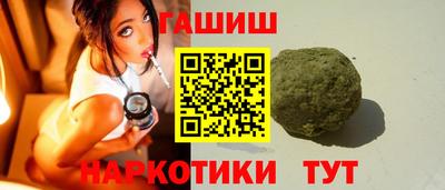 герыч Ангарск
