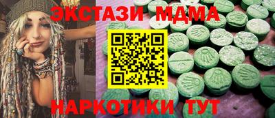герыч Ангарск
