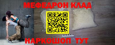 герыч Ангарск