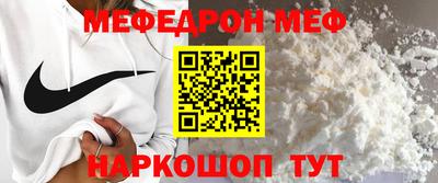 марихуана Анжеро-Судженск