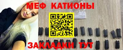 марихуана Анжеро-Судженск