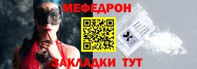 марихуана Анжеро-Судженск