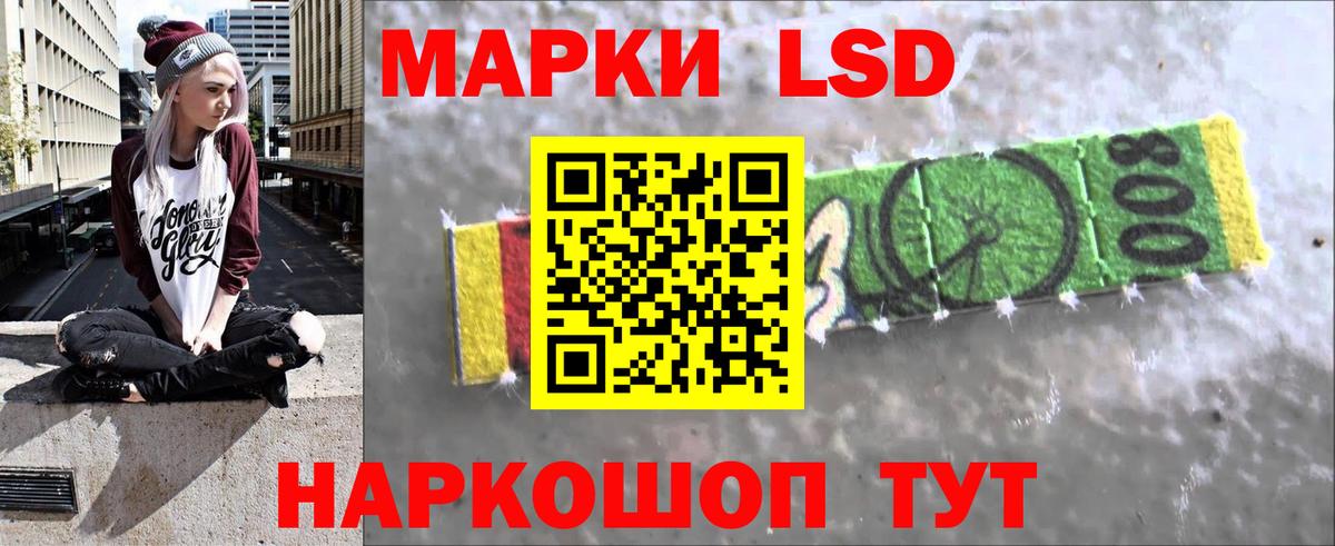 Новодвинск  LSD-25 экстази ecstasy  LSD-25 экстази ecstasy  Вход с VPN 