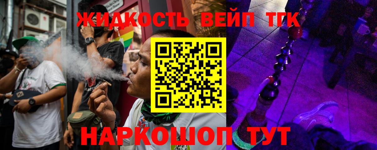 Дистиллят ТГК концентрат Новодвинск