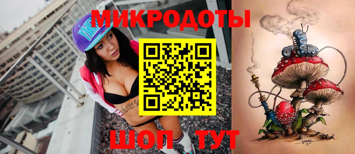 что такое наркотик  Псилоцибиновые грибы мицелий  Вход с VPN  Новодвинск  Псилоцибиновые грибы GOLDEN TEACHER 
