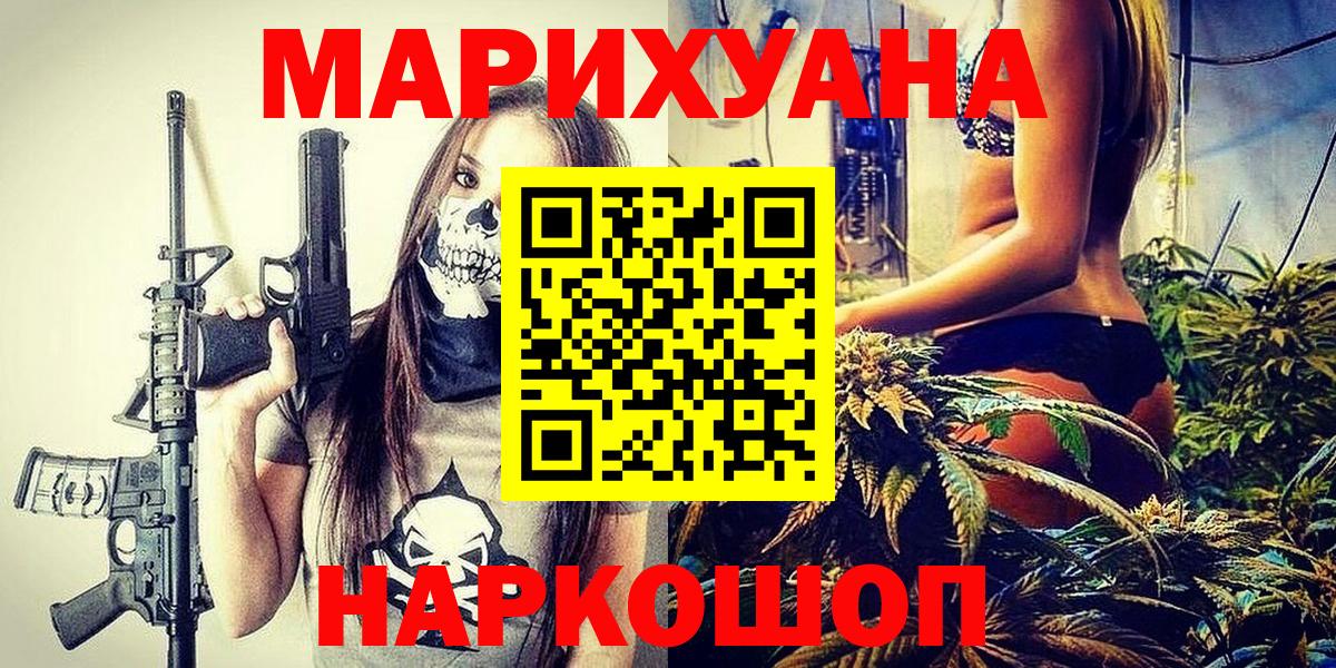Бошки Шишки VHQ Новодвинск